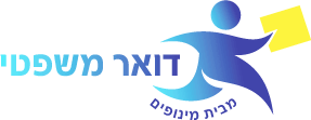 מינופים דואר משפטי