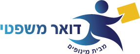 מינופים דואר משפטי